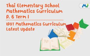 Thai Elementary School Mathematics Curriculum P6 Term1 math tutoring and learning